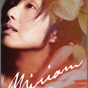 扒下内裤挺进她的花苞
