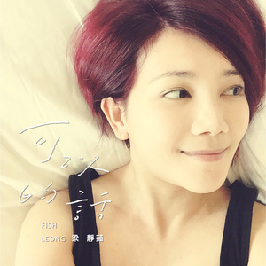 扒下内裤挺进她的花苞
