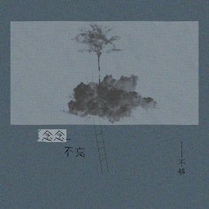 扒下内裤挺进她的花苞
