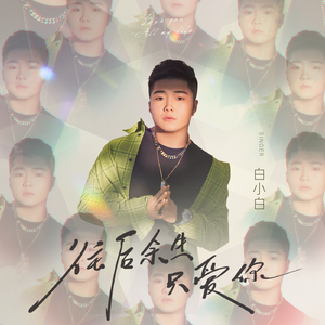 扒下内裤挺进她的花苞
